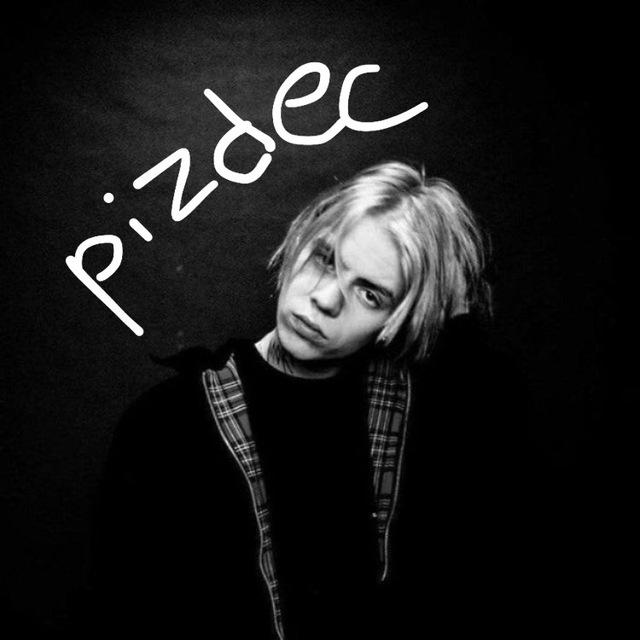 wx.pharaoh pizdec