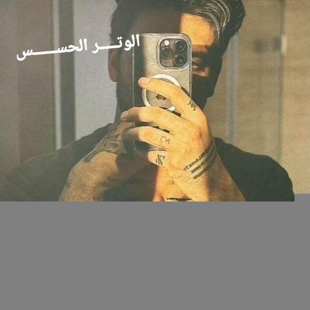 آلؤتہہر آلحہہسہہآس🥹💗