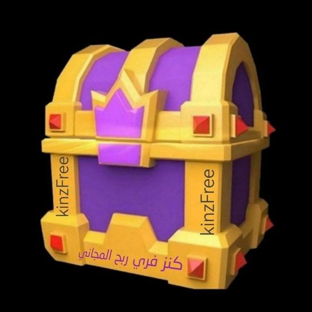 Airdrop kinzFree