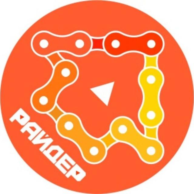 НВК "Райдер": анонсы мероприятий
