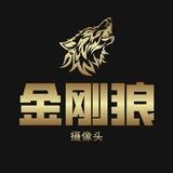 金刚狼针孔摄像头商品频道
