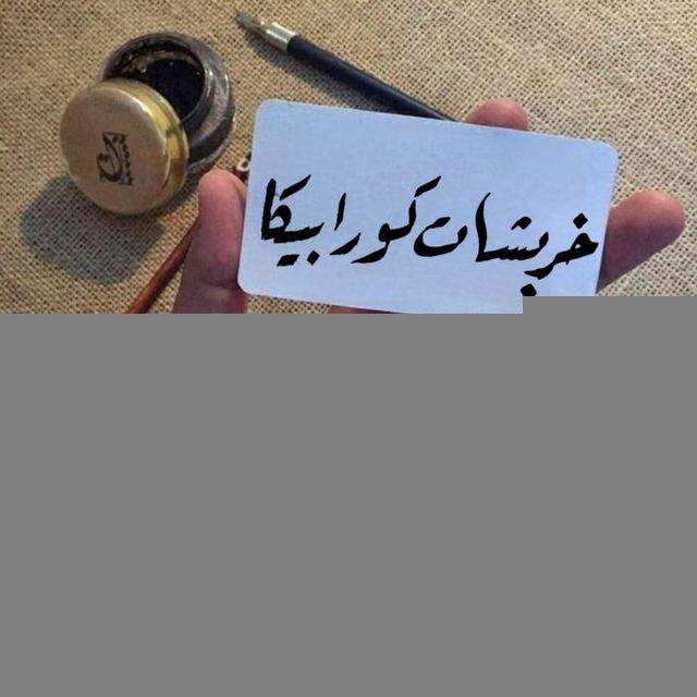 اقتباسات خطية