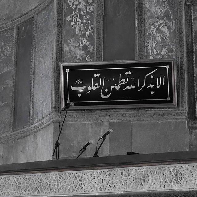 سِـرَاجٌ مُـنِـيـرٌ