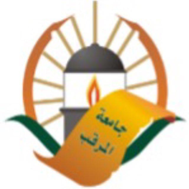 المرحلة التمهيدية الطبية-جامعة المرقب - لسنة 2025/2026