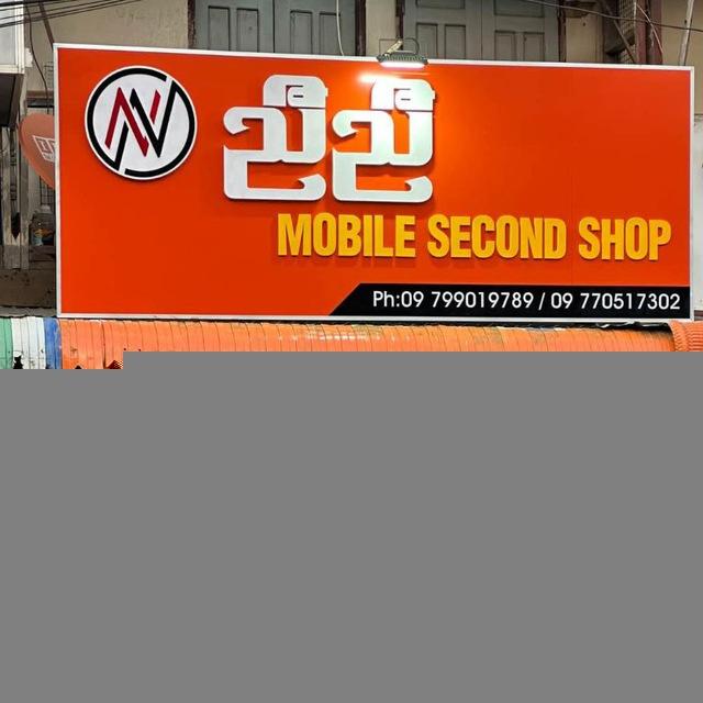 Nyi Nyi Mobile Myawaddy