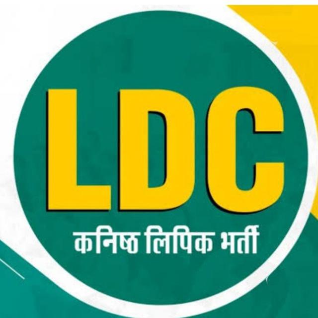 Ldc 2024 / CET 2024