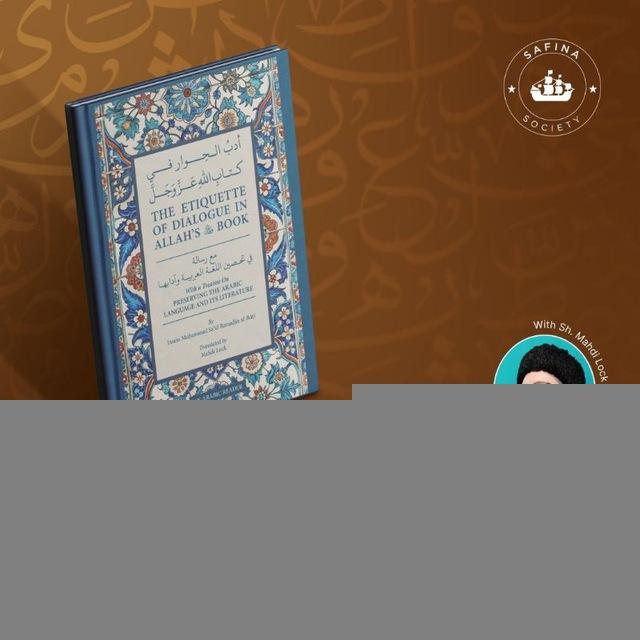 Arkview Arabic Book Club