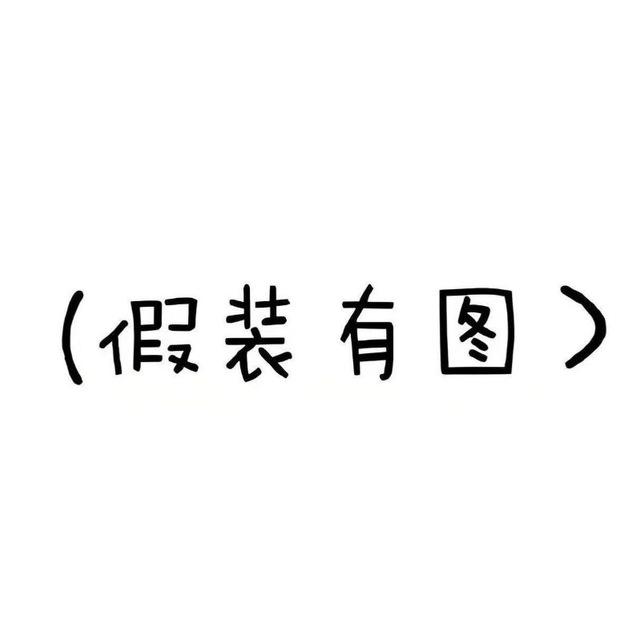 湖州📍工兵栏