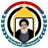 قناة درع المرجعية