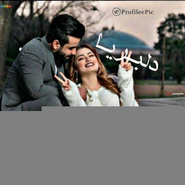 『 دلـــبـریــــا≈🦋🚸 』