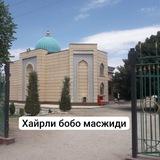 Xayrli bobo jome masjidi. Хайрли бобо жоме масжиди