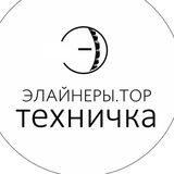 Элайнеры.TOP (техничка)