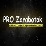 Oleg PRO Zarabotok