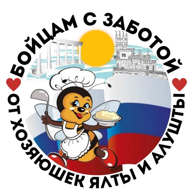 🇷🇺Бойцам борщи, супы и каши (сухие и в реторт-пакетах)