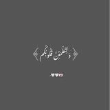 طُمأنينَةة🤍.