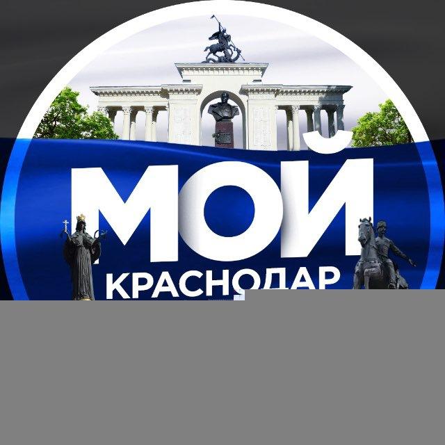 Мой Краснодар | Радар
