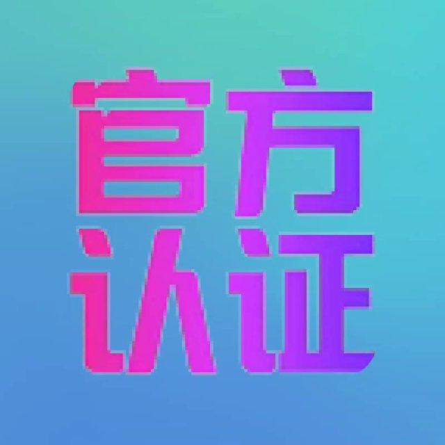 虎虎店铺上新通知群