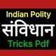 Samvidhan GK भारत का संविधान Gk Tricks Indian Polity NCERT Books Constitution of India GK Indian Polity Drishti IAS Vision IAS