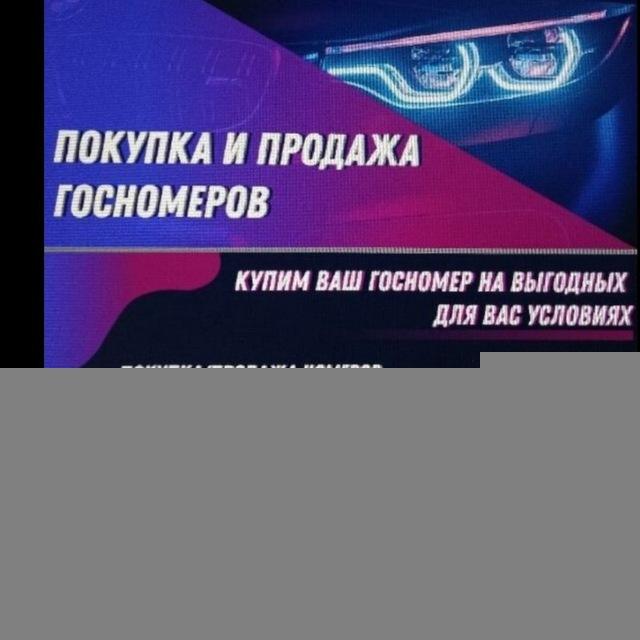 Nomerok70