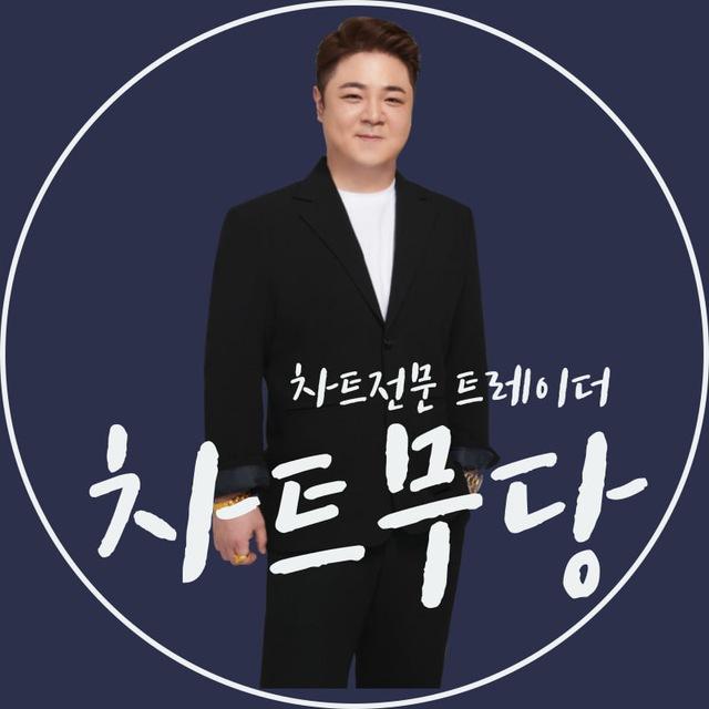 더픽 _ [THEPICK] 정보방 차트무당