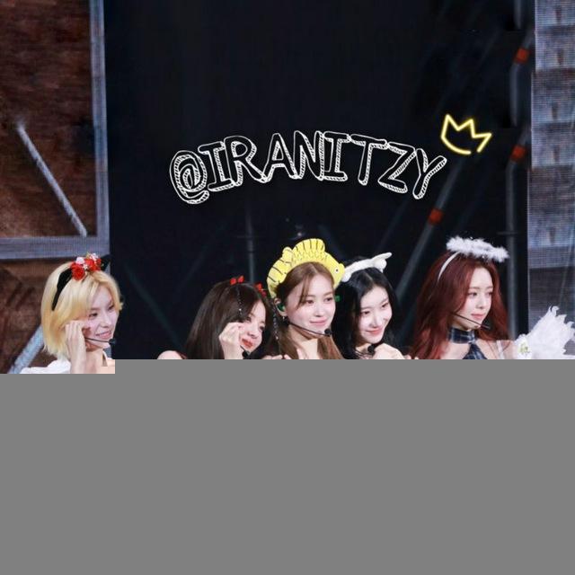 ITZY | ایتزی