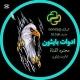 شروحات بايثون