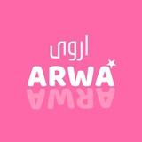اروَى- just girls - 💞