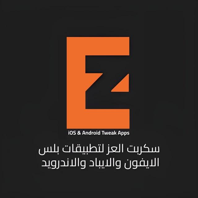 منصة و سكربت العز Alez