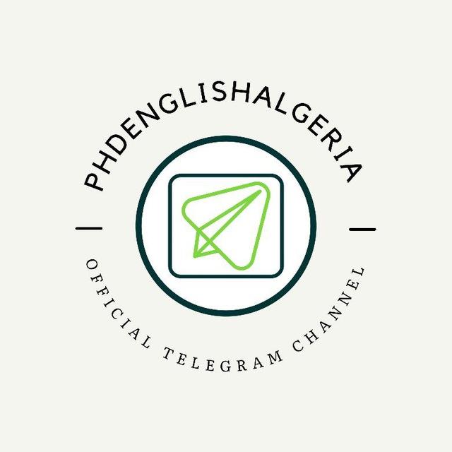 ✍️ Phd English Algeria ✍️ قناة متخصصة تضم مصادر متنوعة ومفيدة لجميع الفئات 🧑‍💻🧑‍🏫🧑‍🎓
