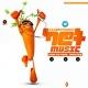 CARROT MUSIC | ካሮት ሙዚቃ 🥕