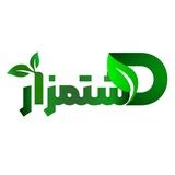 آرشیو عکس دشتمزار