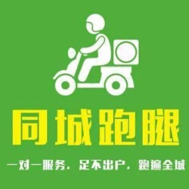 妙瓦迪亚太带货