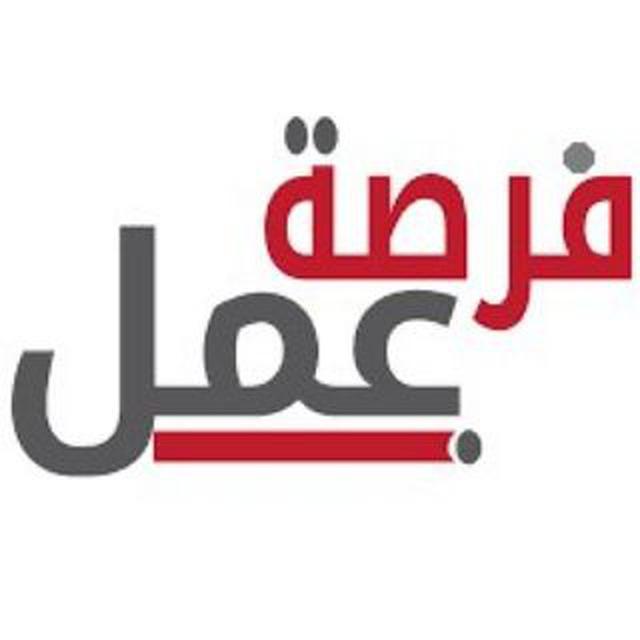 توظيف واسط الكوت