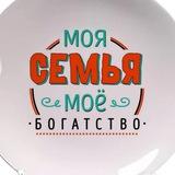 💗Семейный уголок💗