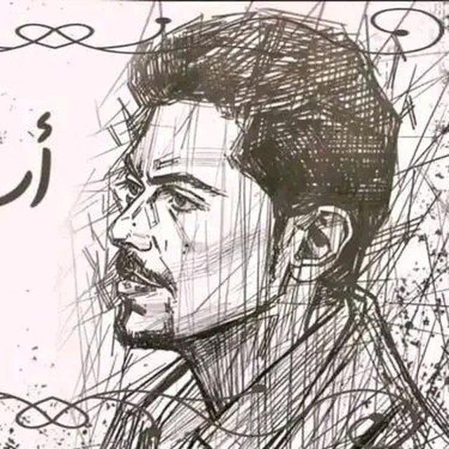 روايات اسامة مسلم pdf
