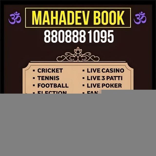 ❤️ Mahadev Book ❤️