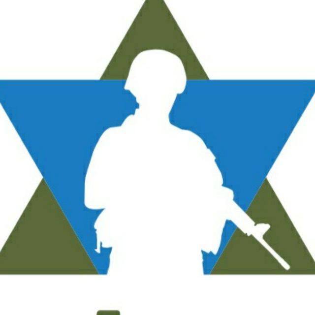 תורת לחימה - למען צה''ל