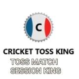 CRICKET TOSS KING 👑