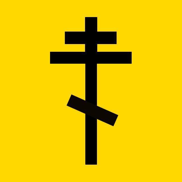 Crisis - Journal für christliche Kultur