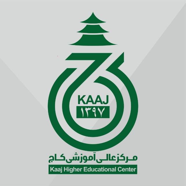Kaaj