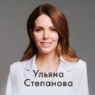 Счастье внутри ❤️ с Ульяной Степановой
