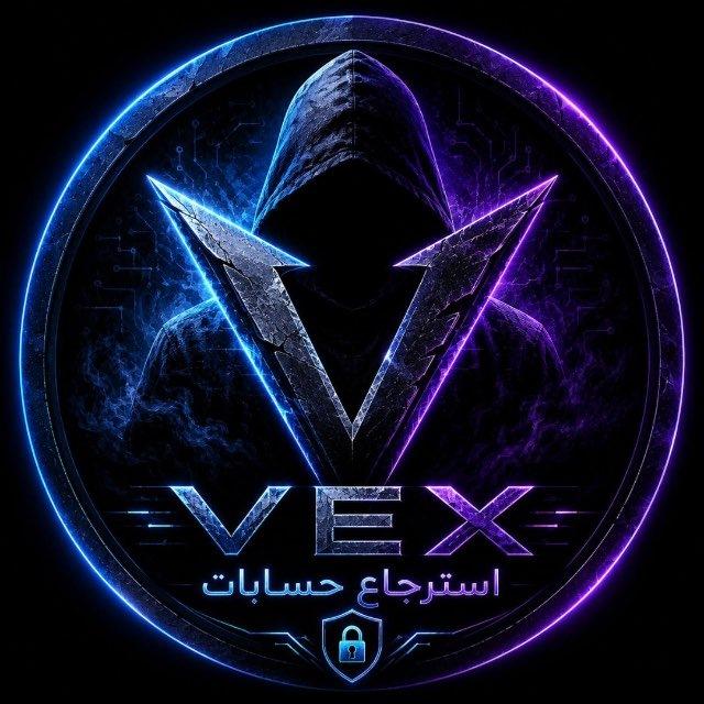 فك باند انستا فك طعن + هوية