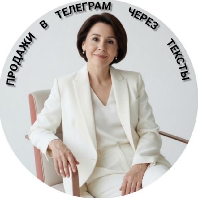 Шевлякова 🖋 Контент-стратег для экспертов