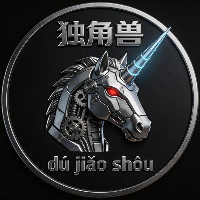 独角兽安卓网页远控-海外
