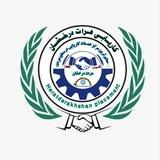 کاریابی هرات درخشان