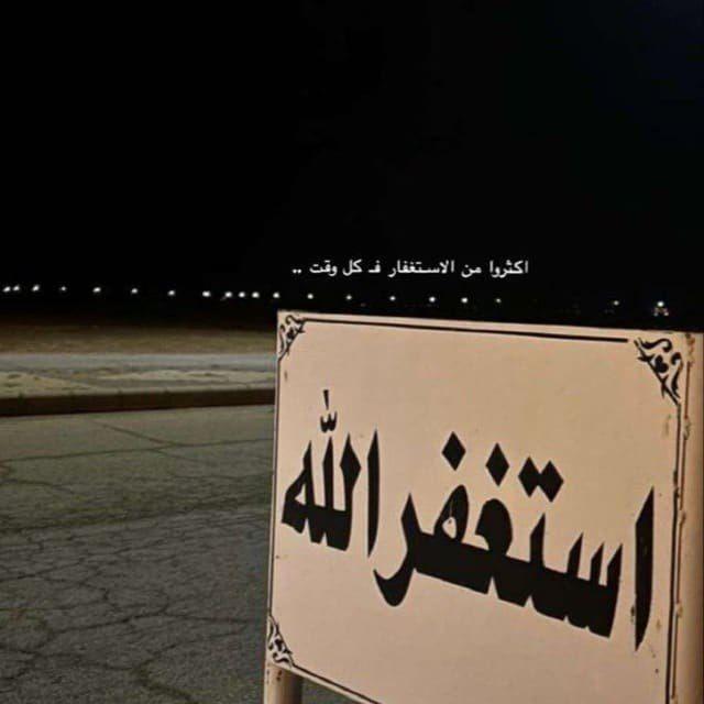 دَار السلام .