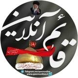کانال خبری قائم شهر(قائم آنلاین)