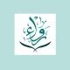 رِوَاء الرُّوح