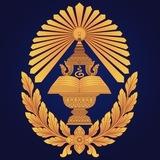 ក្រសួងមុខងារសាធារណៈ - Ministry of Civil Service