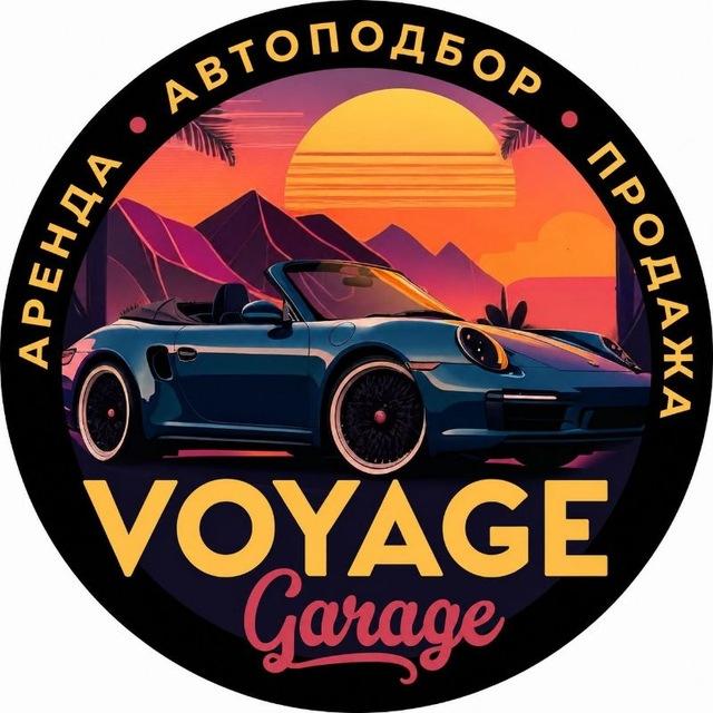 Voyage Garage | Аренда Автоподбор Продажа Испания Валенсия